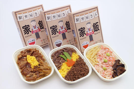 鳥取県のおいしさを全国に発信すべく誕生したアベ鳥取堂「駅弁屋さん 家飯 OUCHI GOHAN」シリーズ/プロトン凍結を用いた冷凍弁当として新発売