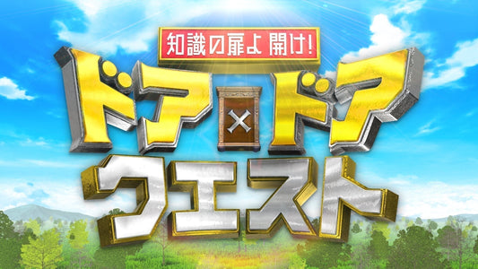 【テレビで紹介されました！】うるまるそばが“全国冷食ランキング”にランクイン！